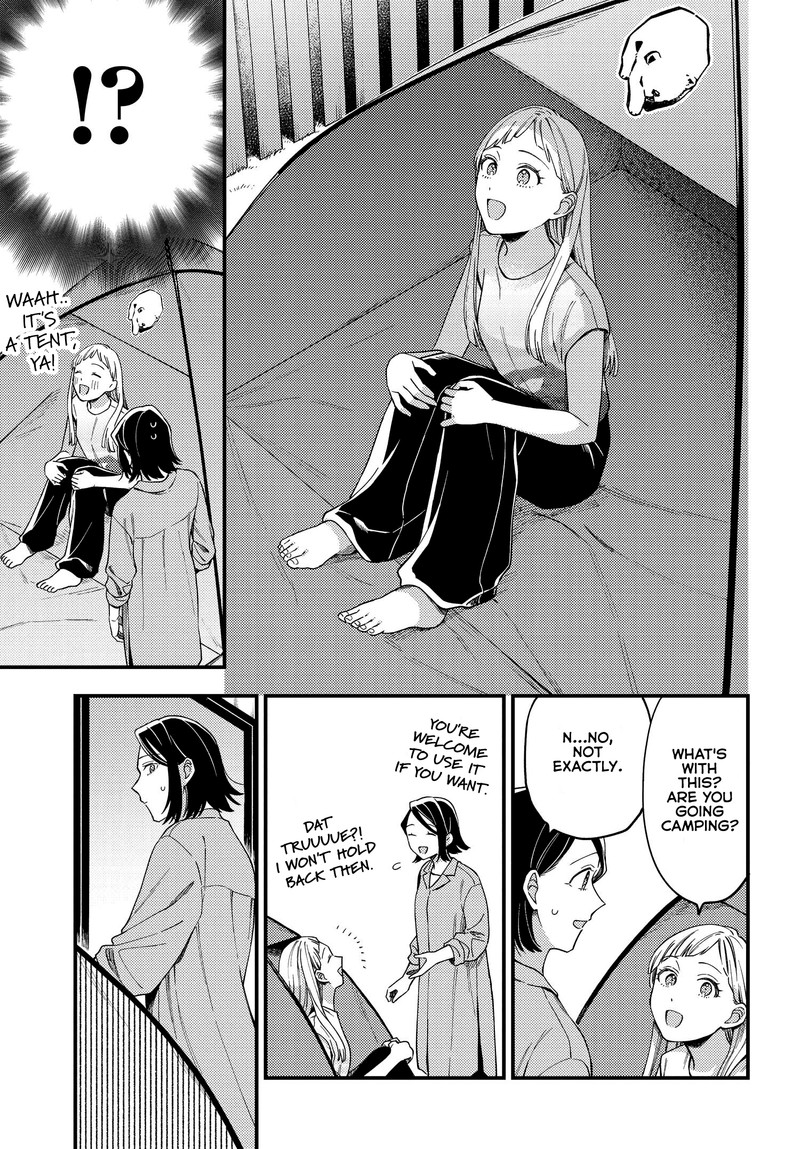 Maitsuki Niwa Tsuki Ooya Tsuki 4 7
