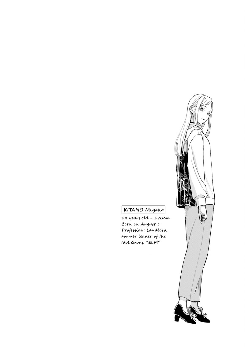 Maitsuki Niwa Tsuki Ooya Tsuki 6e 11