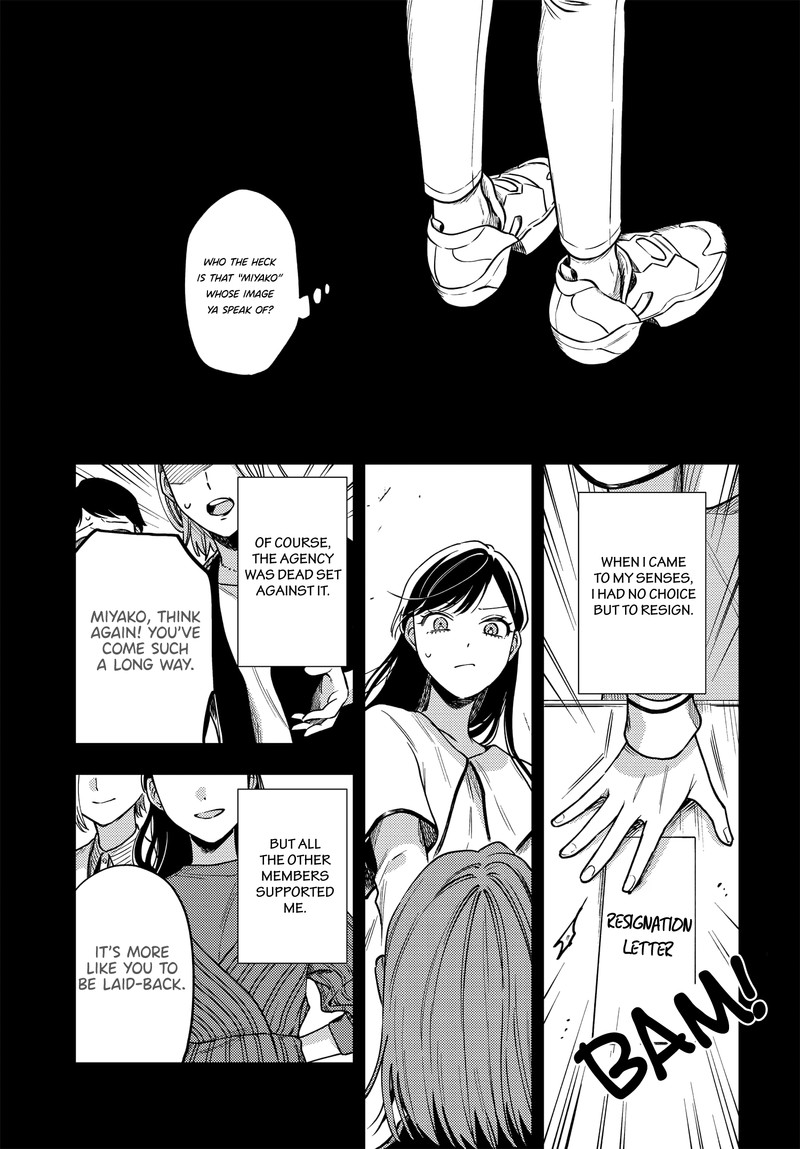 Maitsuki Niwa Tsuki Ooya Tsuki 9 13