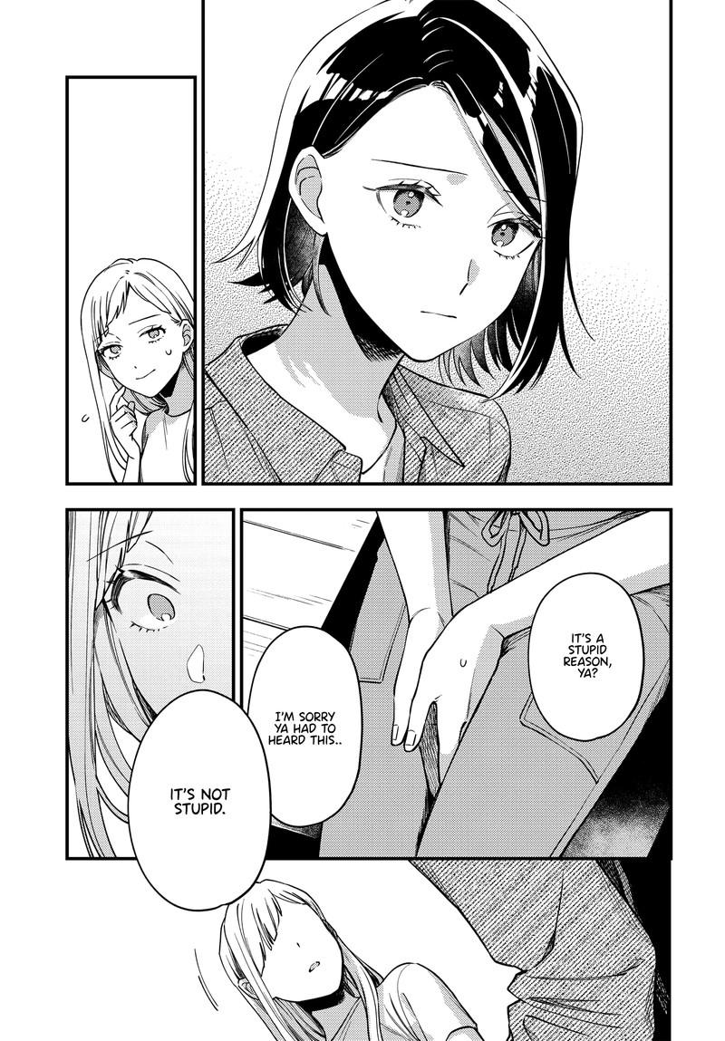 Maitsuki Niwa Tsuki Ooya Tsuki 9 15