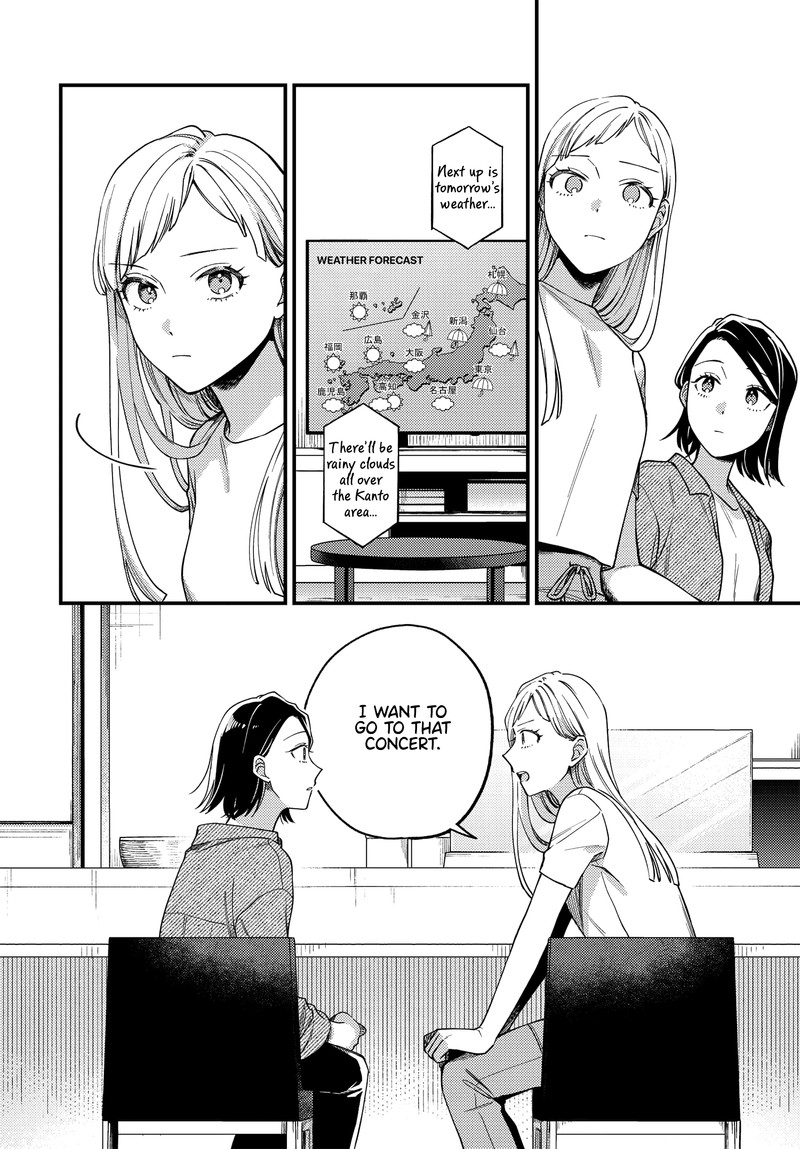 Maitsuki Niwa Tsuki Ooya Tsuki 9 18