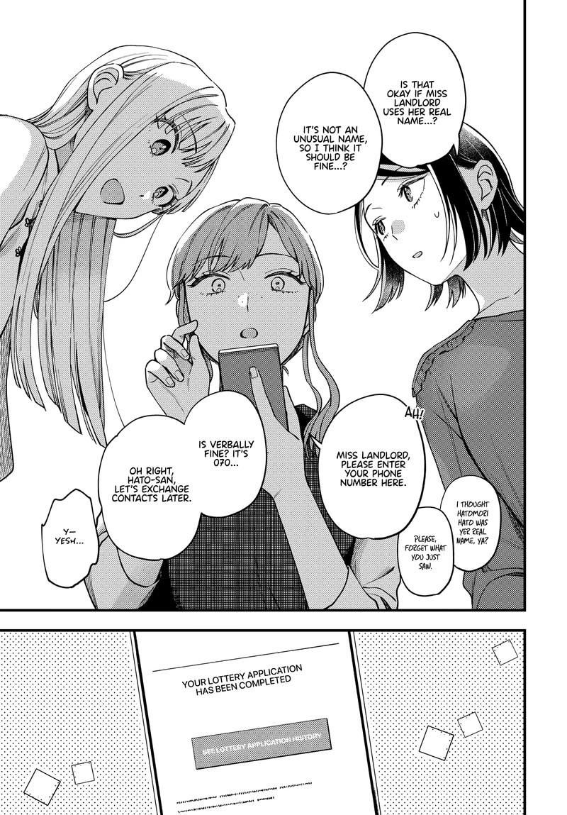 Maitsuki Niwa Tsuki Ooya Tsuki 9 23