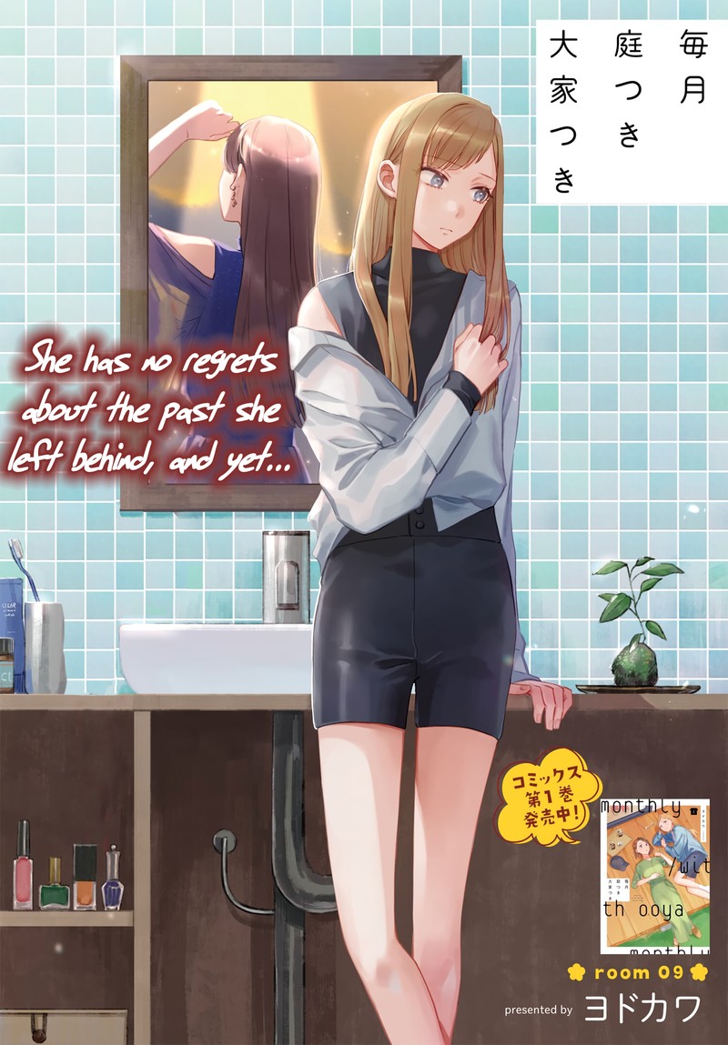 Maitsuki Niwa Tsuki Ooya Tsuki 9 3