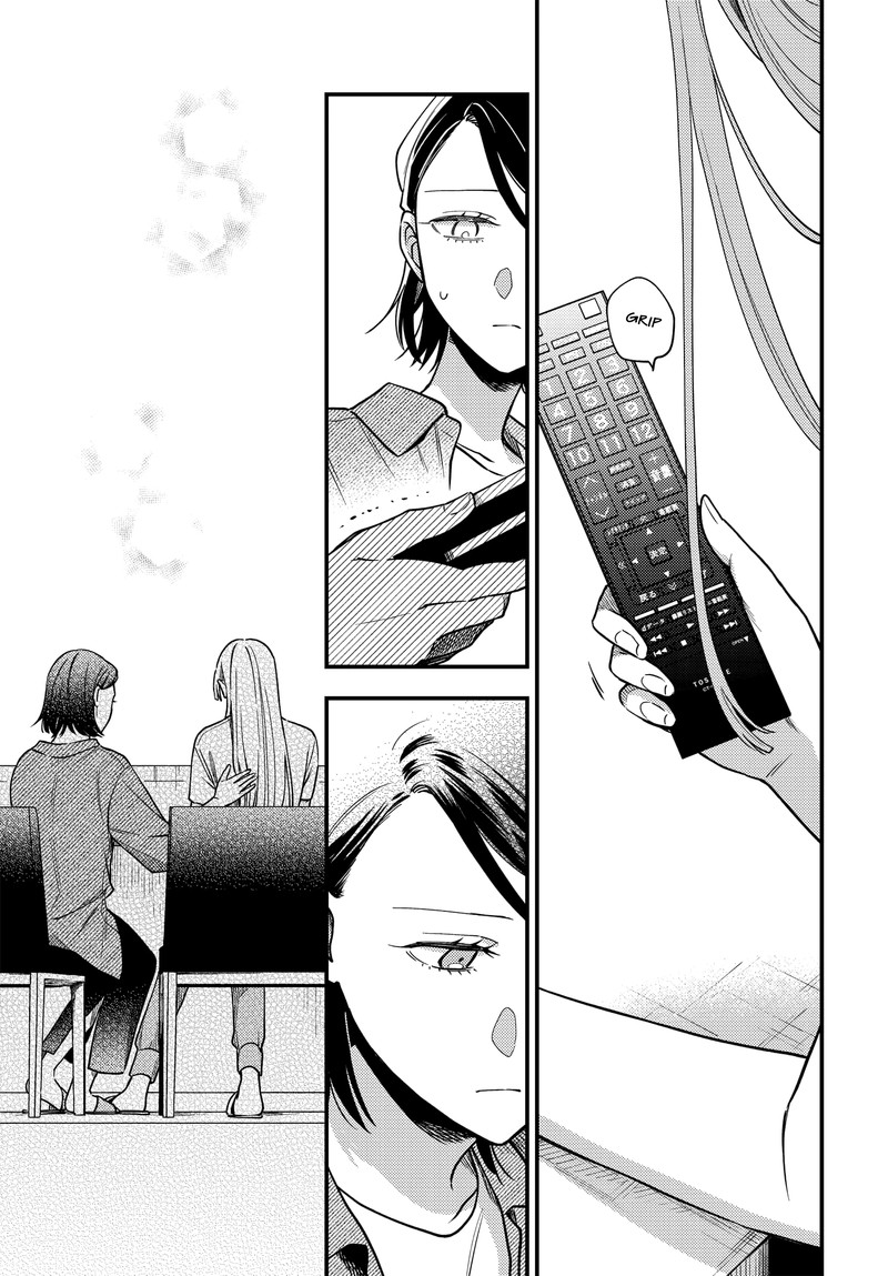 Maitsuki Niwa Tsuki Ooya Tsuki 9 9
