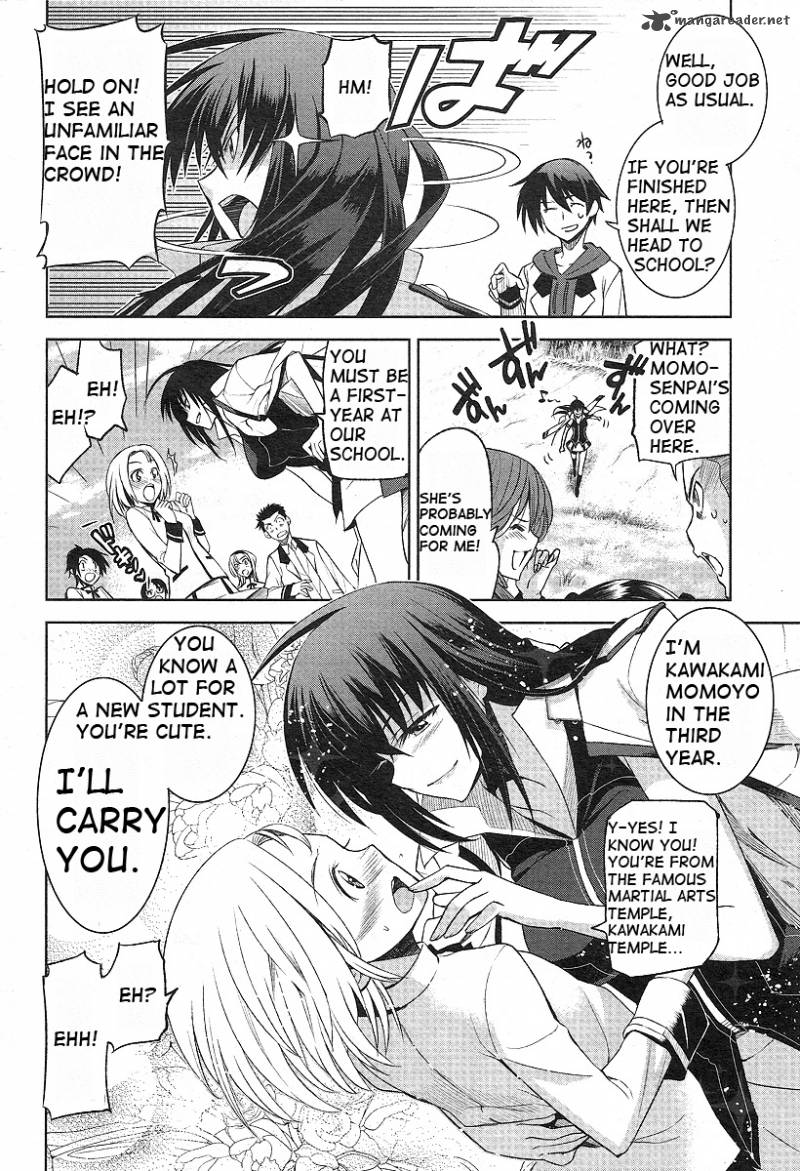 Maji De Watashi Ni Koi Shinasai 1 14