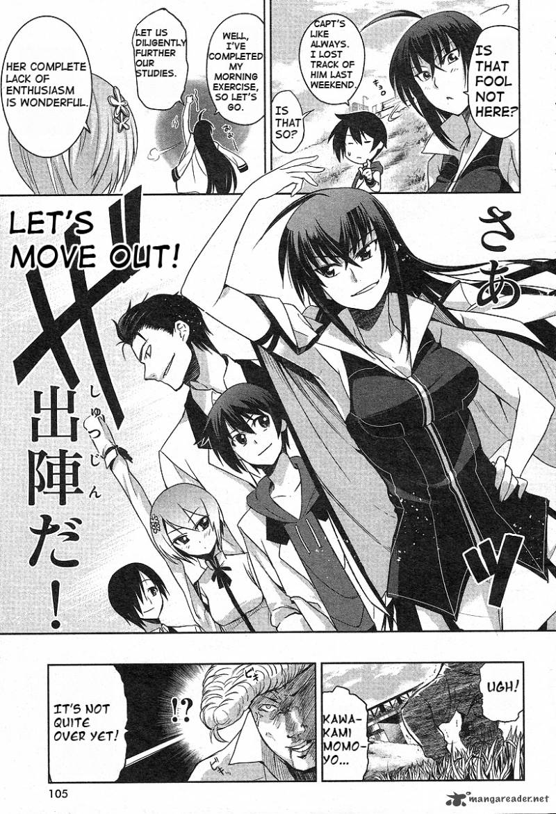 Maji De Watashi Ni Koi Shinasai 1 17
