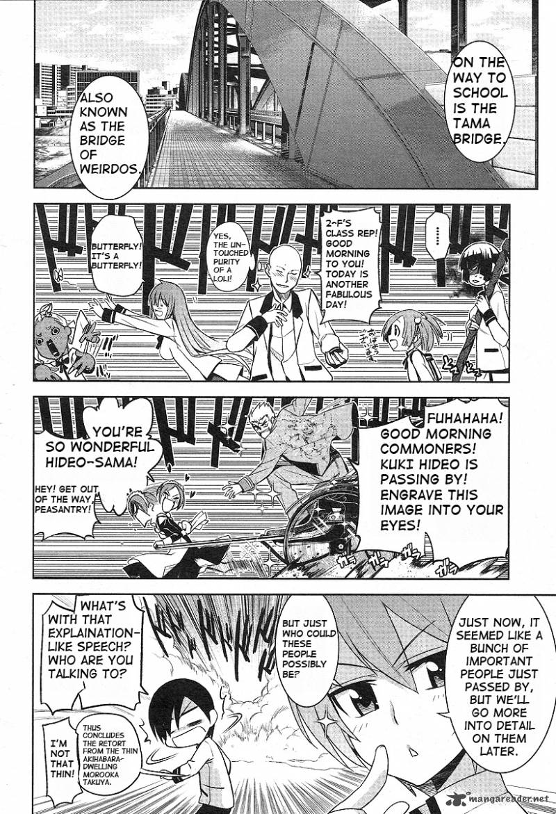 Maji De Watashi Ni Koi Shinasai 1 18