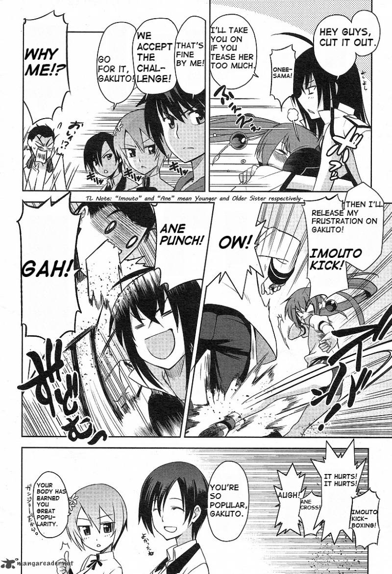 Maji De Watashi Ni Koi Shinasai 1 22