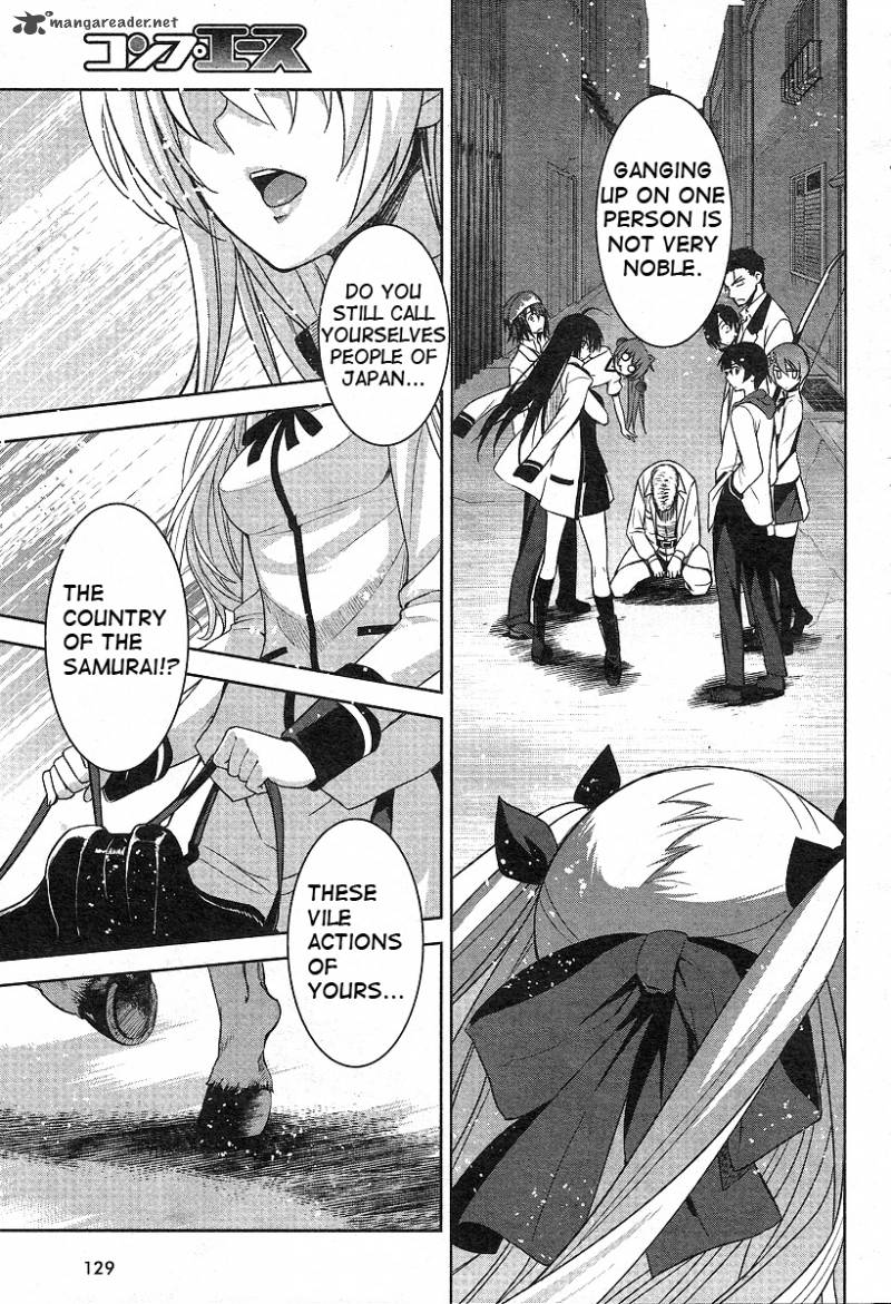 Maji De Watashi Ni Koi Shinasai 1 39