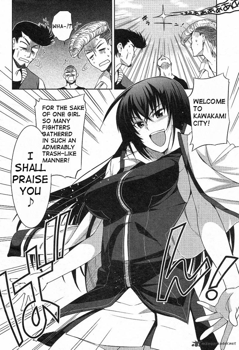 Maji De Watashi Ni Koi Shinasai 1 8