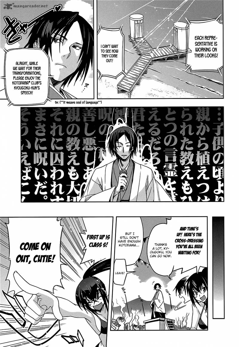Maji De Watashi Ni Koi Shinasai 10 26