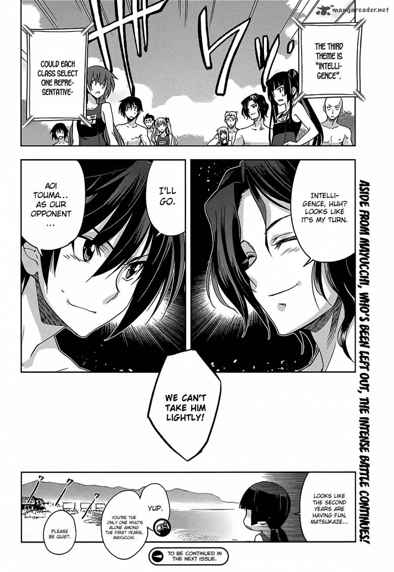 Maji De Watashi Ni Koi Shinasai 10 33