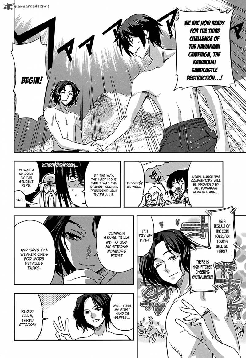 Maji De Watashi Ni Koi Shinasai 11 10