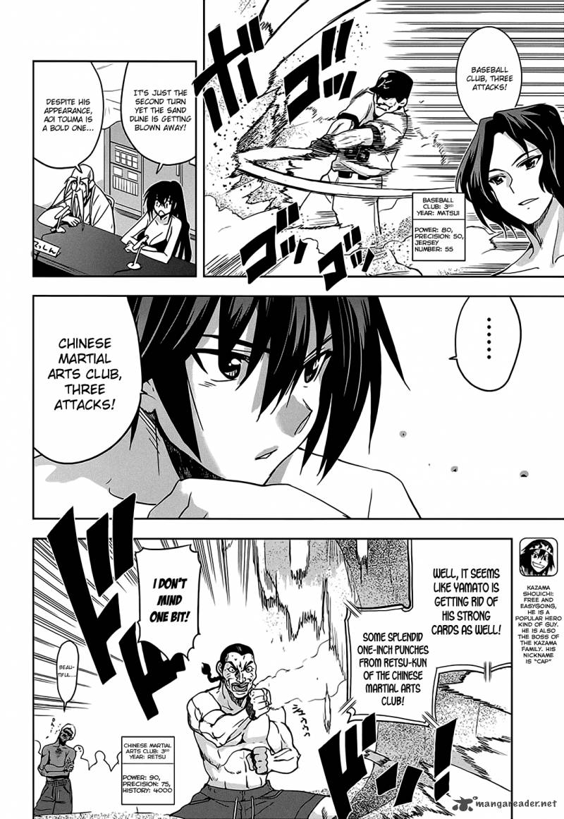 Maji De Watashi Ni Koi Shinasai 11 12
