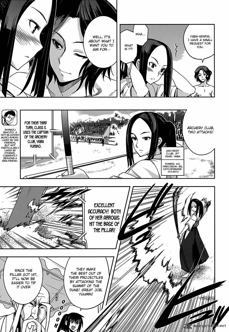 Maji De Watashi Ni Koi Shinasai 11 13