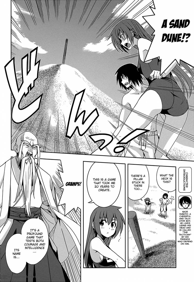 Maji De Watashi Ni Koi Shinasai 11 6