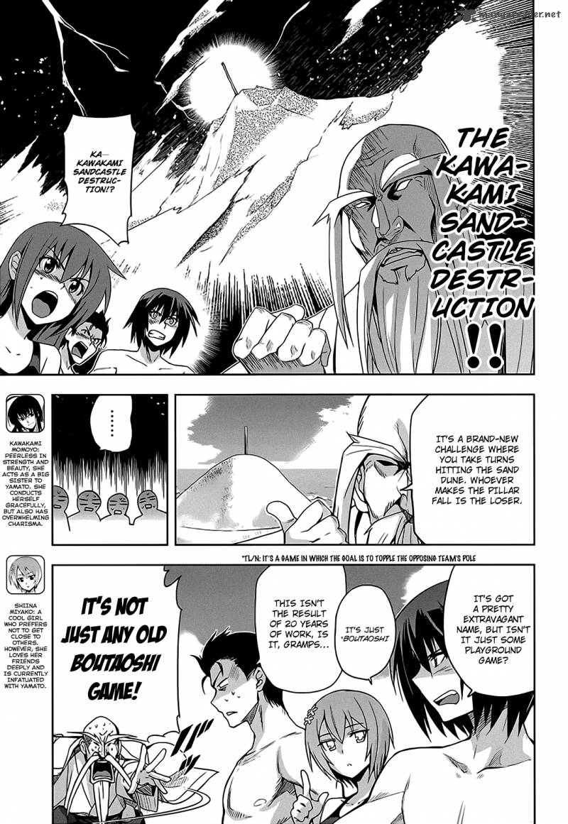 Maji De Watashi Ni Koi Shinasai 11 7