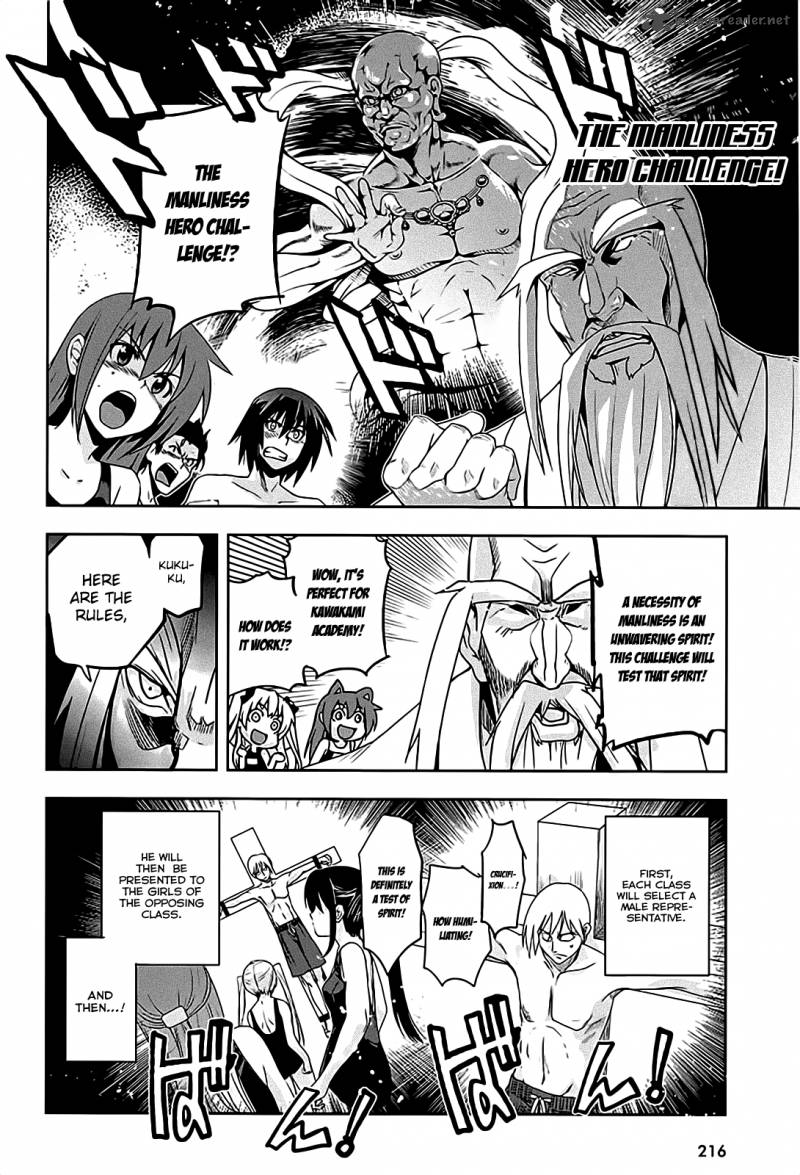 Maji De Watashi Ni Koi Shinasai 12 16