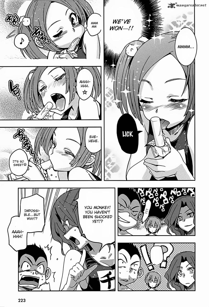 Maji De Watashi Ni Koi Shinasai 12 23