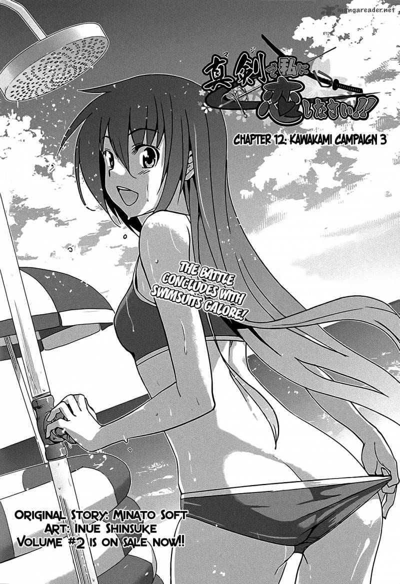 Maji De Watashi Ni Koi Shinasai 12 3