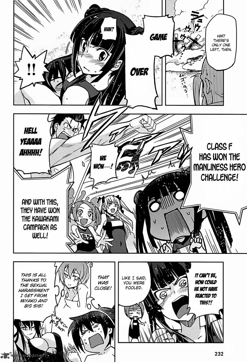 Maji De Watashi Ni Koi Shinasai 12 32