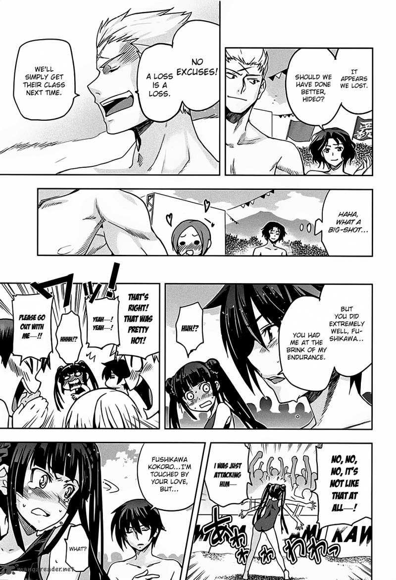 Maji De Watashi Ni Koi Shinasai 12 33