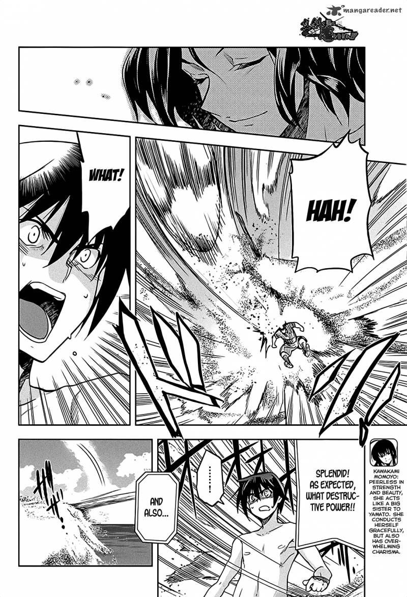 Maji De Watashi Ni Koi Shinasai 12 6