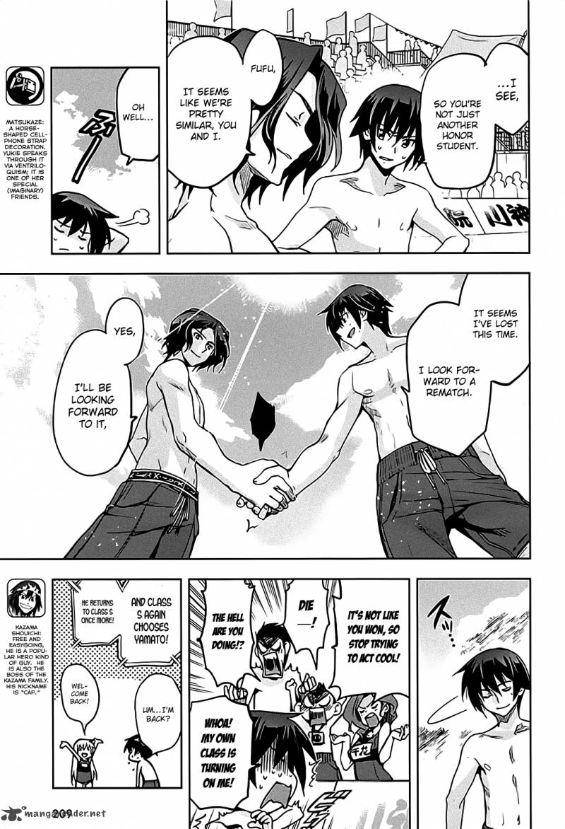 Maji De Watashi Ni Koi Shinasai 12 9