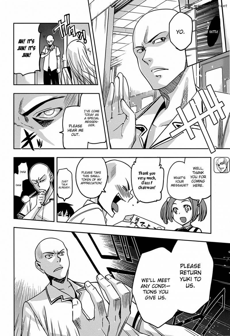 Maji De Watashi Ni Koi Shinasai 13 12