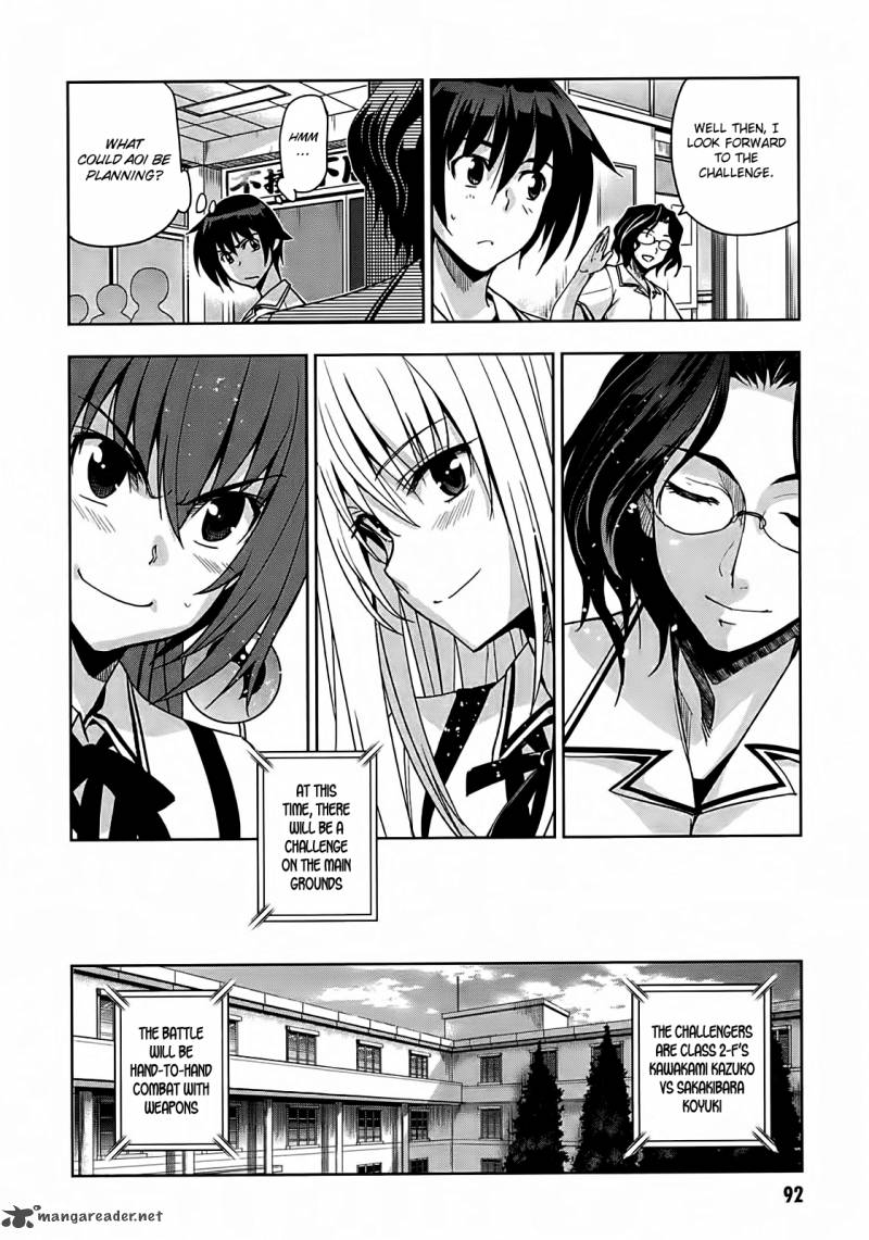 Maji De Watashi Ni Koi Shinasai 14 12