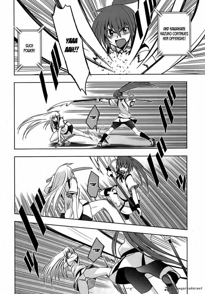 Maji De Watashi Ni Koi Shinasai 14 22