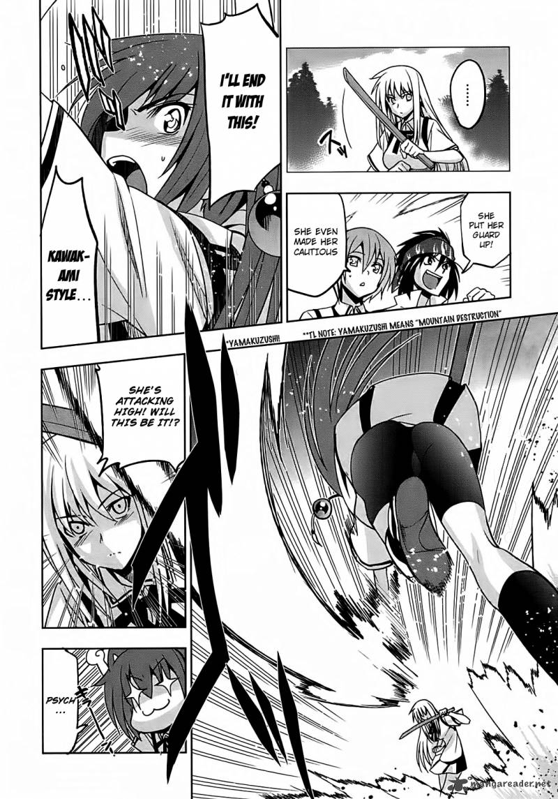 Maji De Watashi Ni Koi Shinasai 14 26