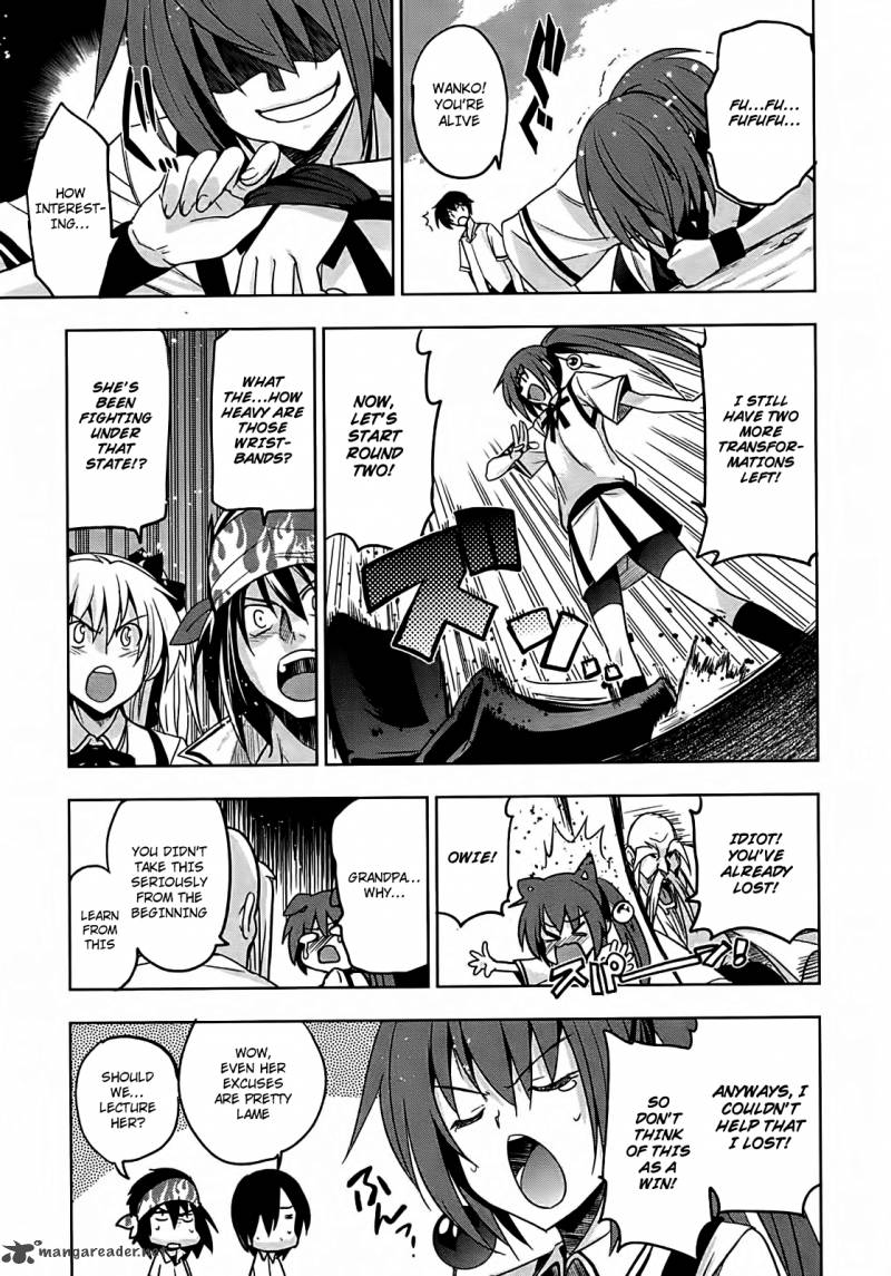 Maji De Watashi Ni Koi Shinasai 14 31