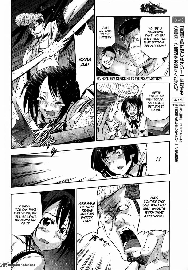 Maji De Watashi Ni Koi Shinasai 15 15