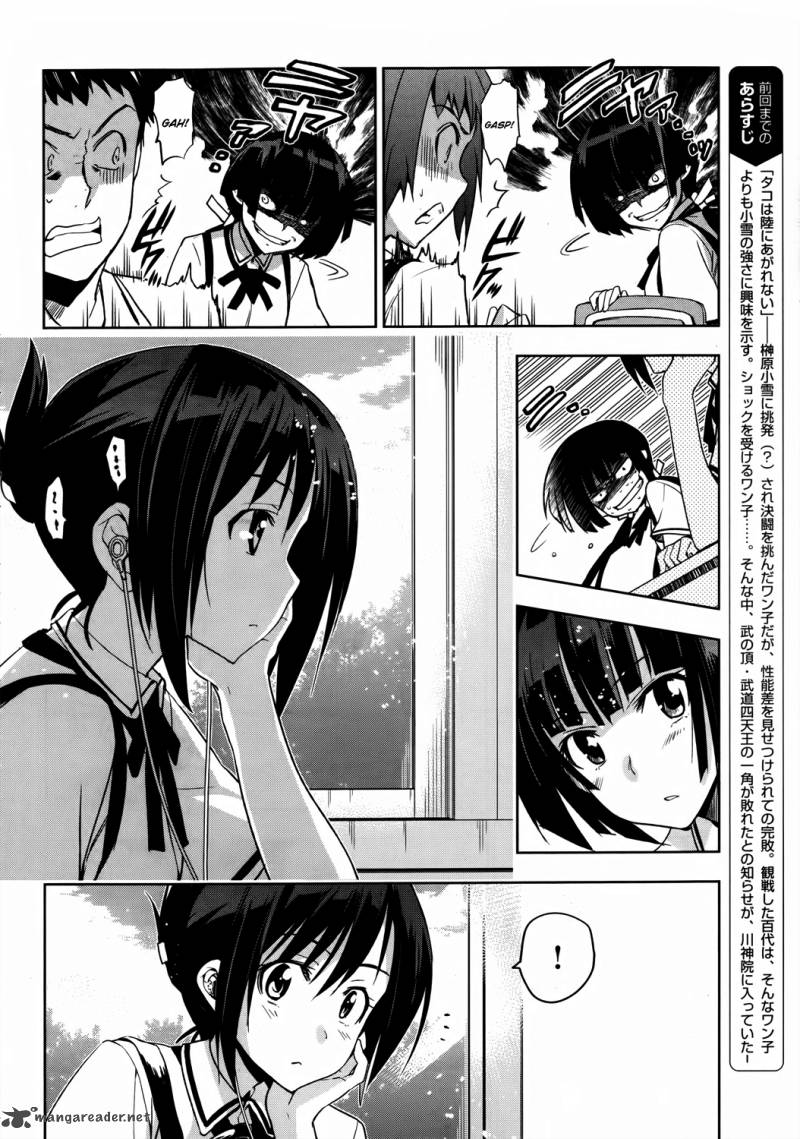 Maji De Watashi Ni Koi Shinasai 15 5