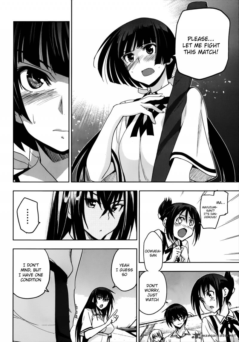 Maji De Watashi Ni Koi Shinasai 16 11