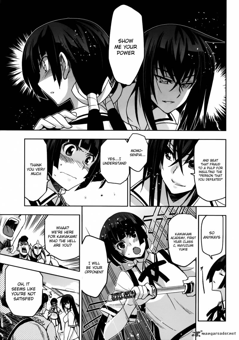 Maji De Watashi Ni Koi Shinasai 16 12