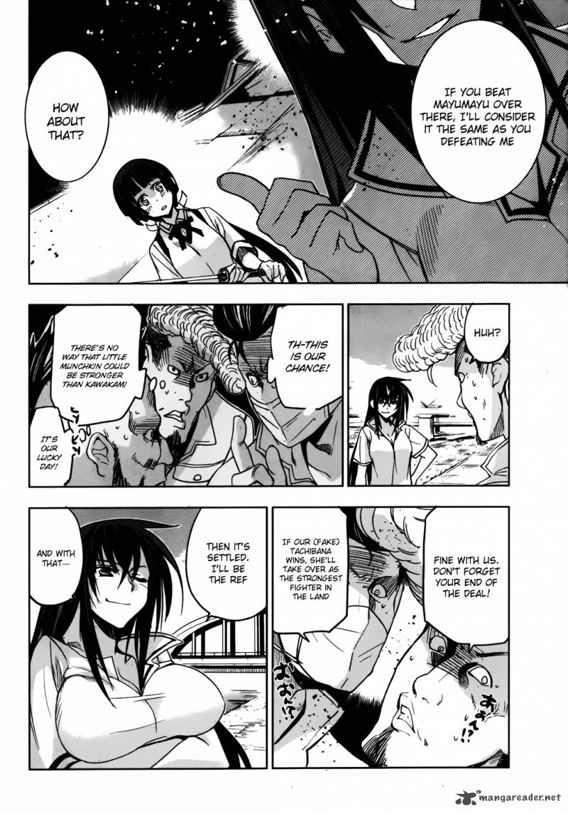 Maji De Watashi Ni Koi Shinasai 16 13