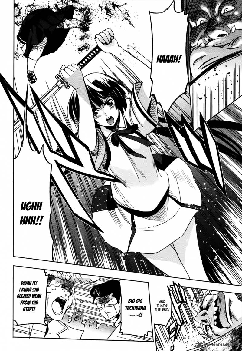 Maji De Watashi Ni Koi Shinasai 16 17