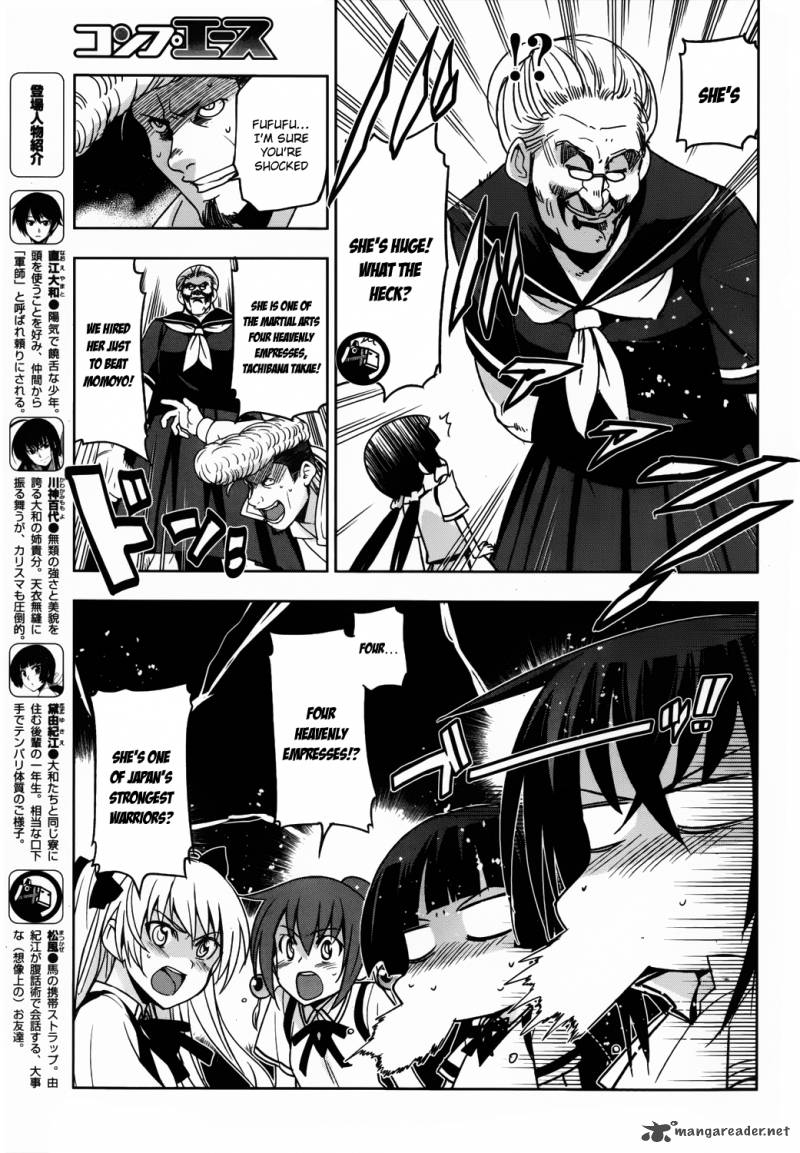 Maji De Watashi Ni Koi Shinasai 16 6