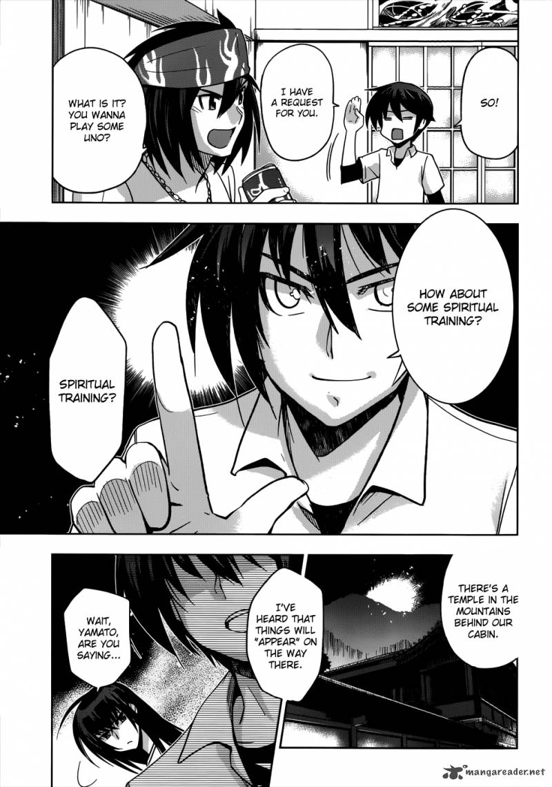 Maji De Watashi Ni Koi Shinasai 17 11