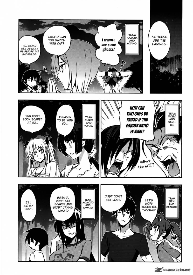 Maji De Watashi Ni Koi Shinasai 17 15
