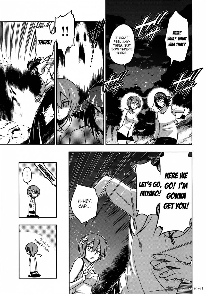 Maji De Watashi Ni Koi Shinasai 17 17