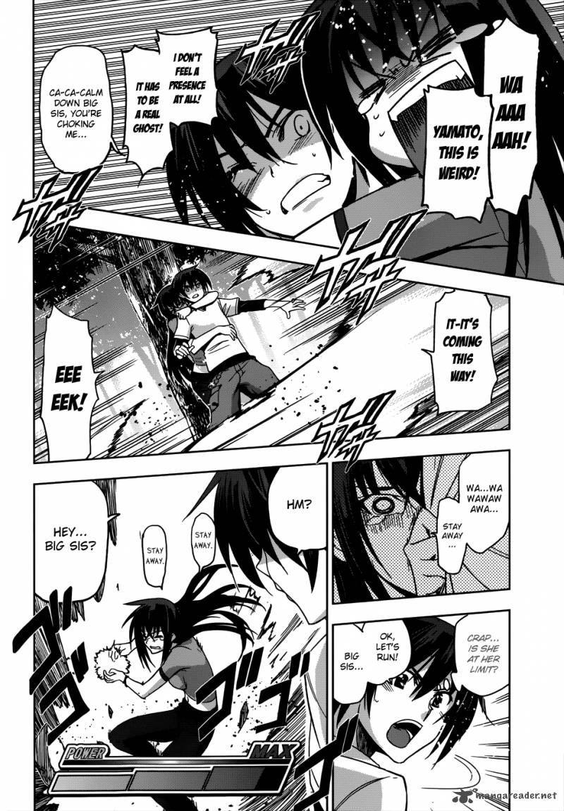 Maji De Watashi Ni Koi Shinasai 17 32