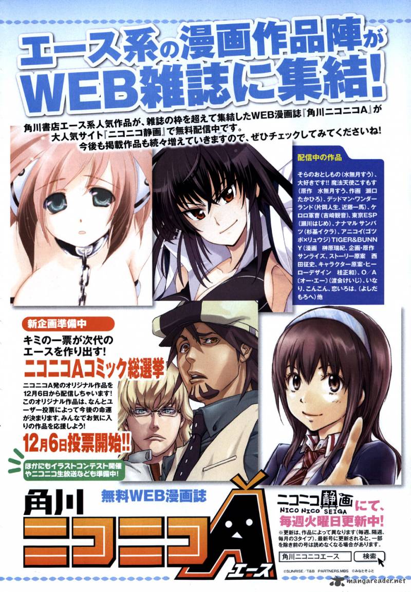 Maji De Watashi Ni Koi Shinasai 17 4
