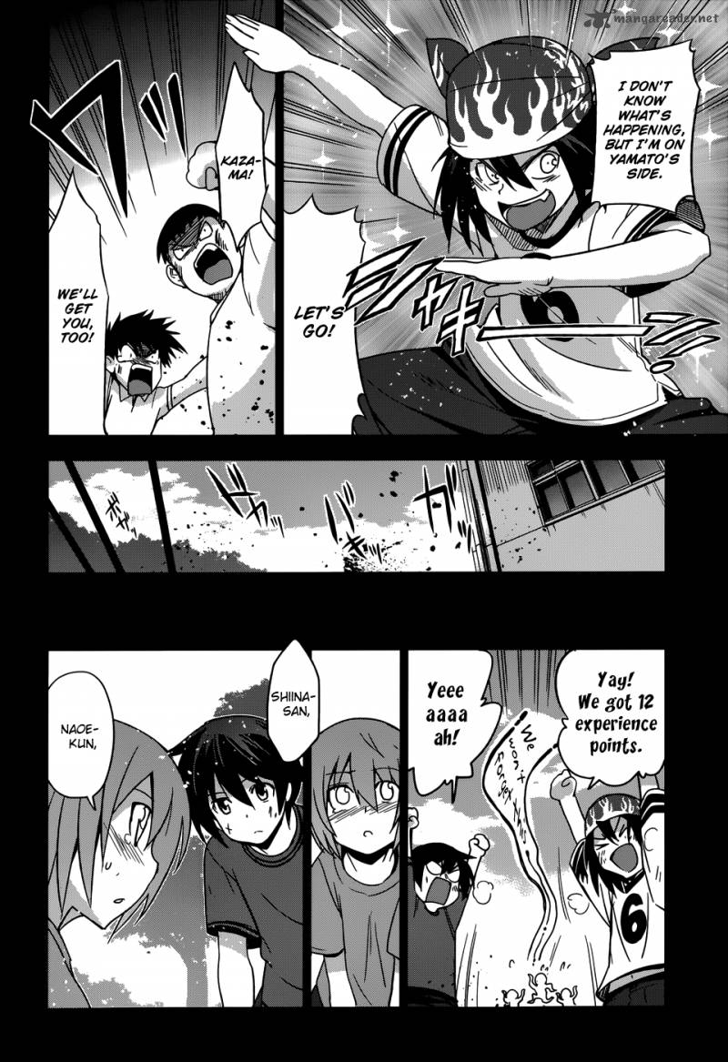 Maji De Watashi Ni Koi Shinasai 18 21