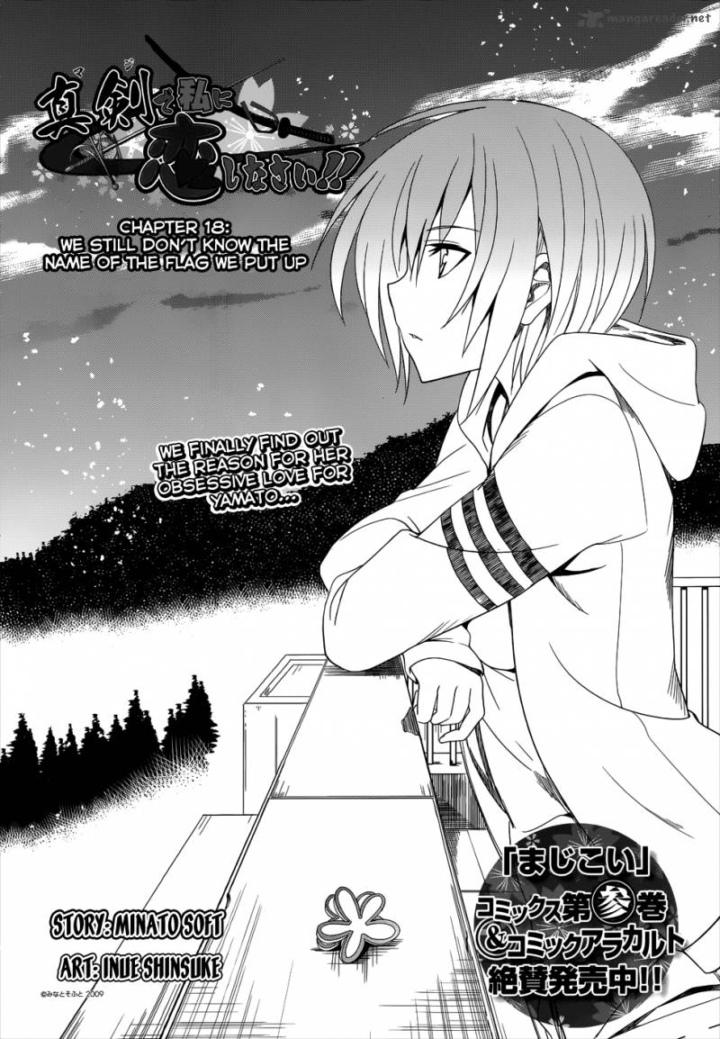 Maji De Watashi Ni Koi Shinasai 18 3