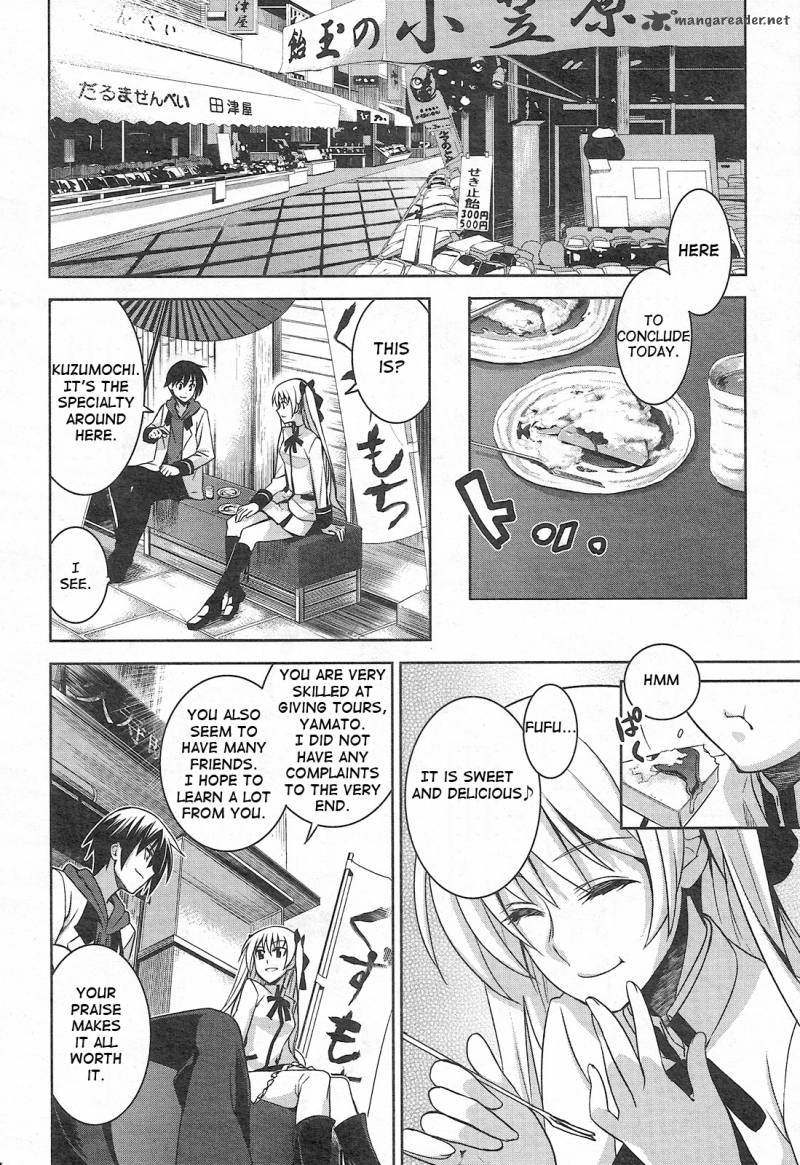Maji De Watashi Ni Koi Shinasai 2 20