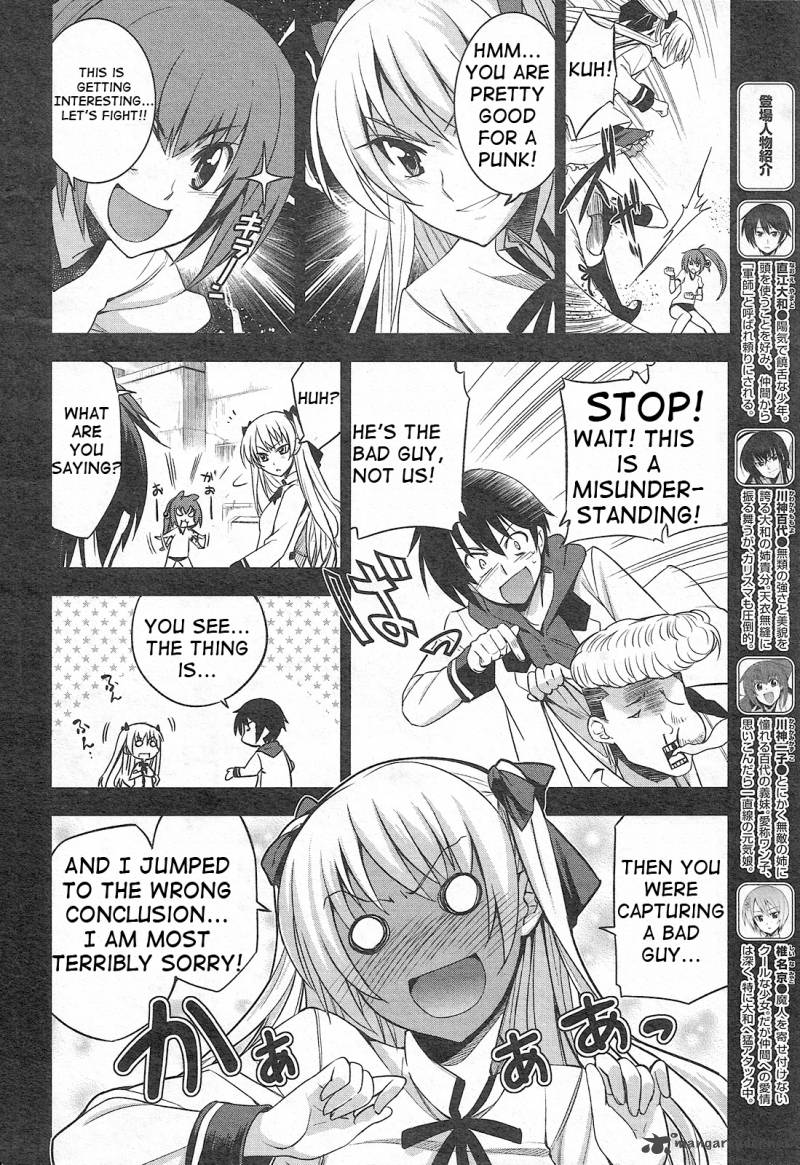 Maji De Watashi Ni Koi Shinasai 2 4