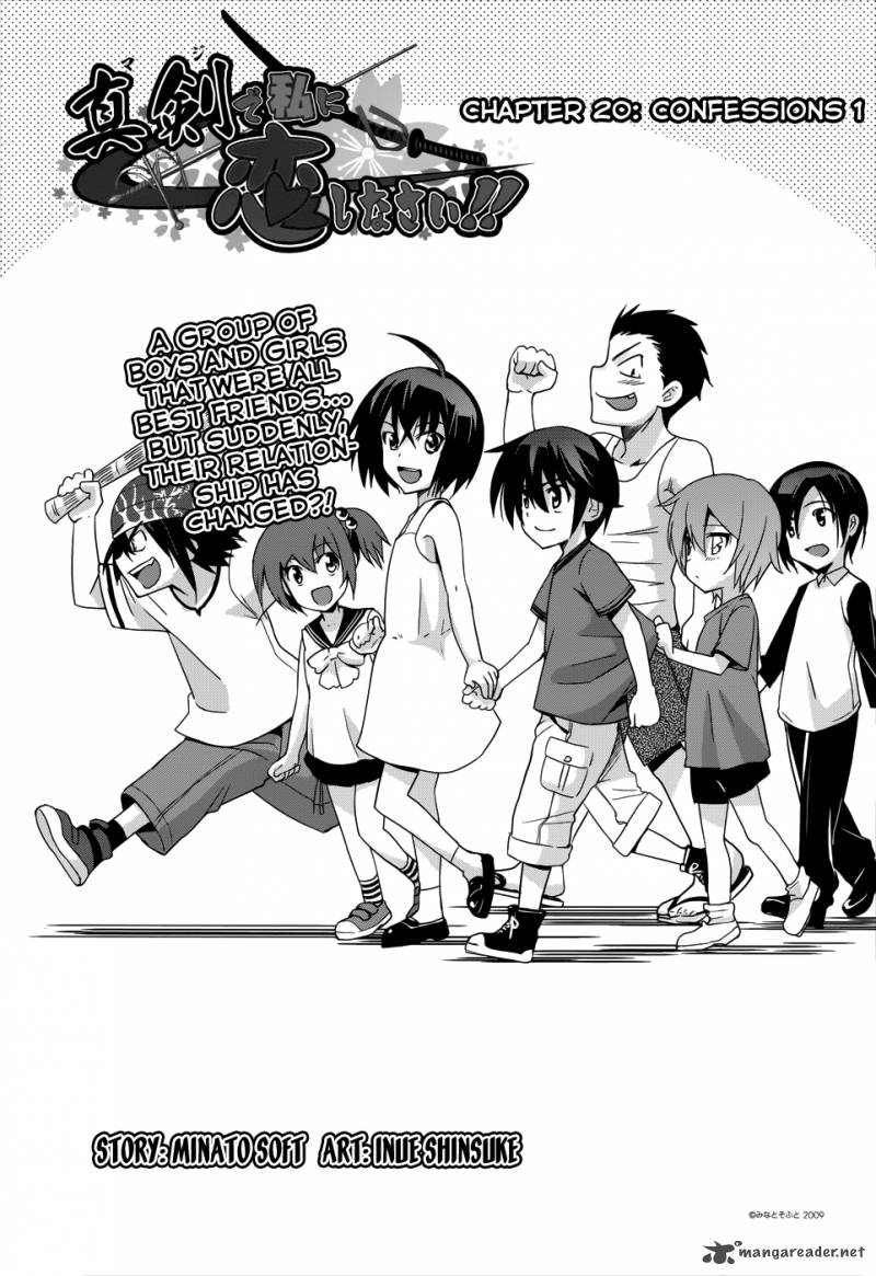 Maji De Watashi Ni Koi Shinasai 20 2